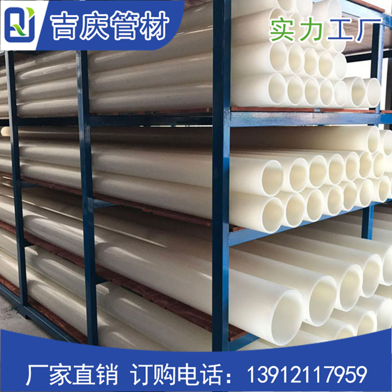 PVDF管道 PVDF管道