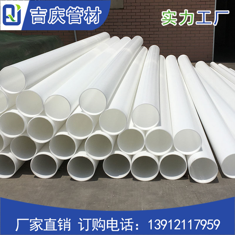 聚丙烯管 聚丙烯管